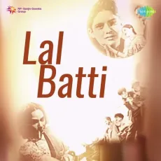 Yeh Teri Ankhiyan - Lal Batti - Indrabadan Bhatt MP3 Songs