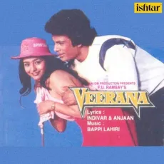 Sathi Mere Sathi - Veerana - Suman Kalyanpur MP3 Songs