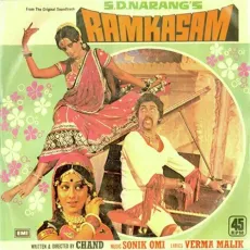 Haye Meri Majboor Jawani - Ram Kasam - Sonik Omi, Asha Bhosle MP3 Songs