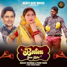 BATEU JMA KALA


 - Peehu Yadav Mp3 Song Free Download - Peehu Yadav, Harjeet Deewana, Yogi Anjana MP3 Songs