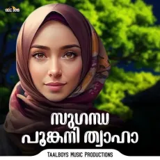 Sugandha Pookani Twaha - Athira Morayur MP3 Songs