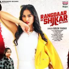Rangdaar Ke Shikar Ho Jaiba - Goldi Yadav MP3 Songs
