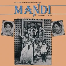 Har Mein Har Ko Dekha - Mandi - Aziz Ahmed Warsi MP3 Songs
