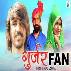 Gurjar Fan - Raj Lohiya MP3 Songs