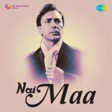 Taqdeer Ke Chakkar Men Ulat Pher - Nai Maa - Mohammed Rafi MP3 Songs