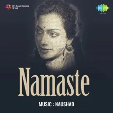 Necktie Wale Babu - Namaste - Parul Ghosh MP3 Songs