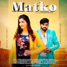 Matko - Masoom Sharma MP3 Songs