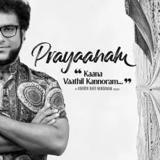 Prayaanam: Kaana Vaathil Kannoram - Adarsh Nair Nandanam, Haricharan, Dhanya Suresh Menon MP3 Songs