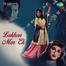 Mithi Mithi Neend Mein - Lakhon Men Ek - Asha Bhosle MP3 Songs