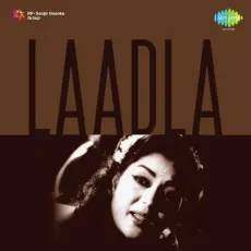 Paisa Sab Ki Jaan Hai - Laadla - G.M. Durrani MP3 Songs