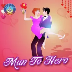 Bhijei Dei Jaa Thare - Humane Sagar MP3 Songs