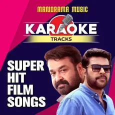 Neermathalappoo (Instrumental) - M.Jayachandran MP3 Songs