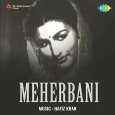 Chupchap Patange Jalne Wale - Meherbani - Lata Mangeshkar MP3 Songs