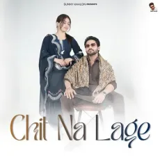 Chit Na Lage - Sunny Kahlon, Karam Brar, Jind, Drillx MP3 Songs
