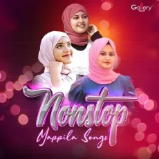 Parthe Kadhayenum - Afna Vengara MP3 Songs