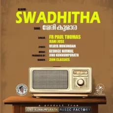 Mary Kumara - Fr.Paul Thomas, Rani Jose MP3 Songs