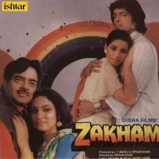 Dang Ding Dang - Zakham - Asha Bhosle, Bappi Lahiri MP3 Songs