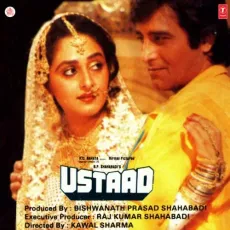 O Jaane Jaana - Ustaad - Kishore Kumar, Kavita Krishnamurthy MP3 Songs