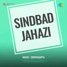 Husn Mazedaar Ji - Sindbad Jahazi - Shamshad Begum MP3 Songs