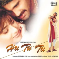 Chhai Chhapa Chhai - Hu Tu Tu - Lata Mangeshkar, Hariharan MP3 Songs