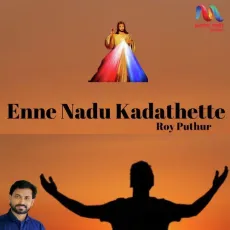 Enne Nadu Kadathette - Roy Puthur MP3 Songs