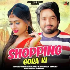 Shopping Gora Ki - Surender Romio, Ruchika Jangid MP3 Songs