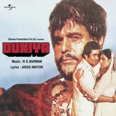 Duniya Bahut Hi Kamaal Hai - Duniya - Kishore Kumar MP3 Songs