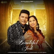 Beautiful Jodi - Balkar Ankhila - Balkar Ankhila, Manjinder Gulshan, Lucky Ankhila MP3 Songs