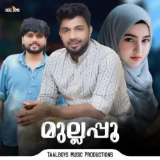 Mullapoo - Saleem Kodathoor MP3 Songs