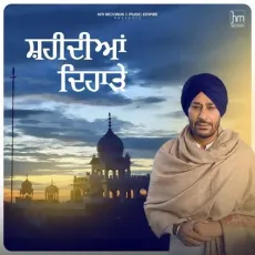 Shaheediyan Diharre - Harbhajan Mann Song - Harbhajan Mann MP3 Songs