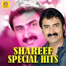 Neeyen - Kannur Shareef MP3 Songs