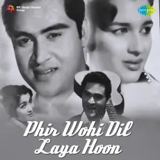 Lakhon Hain Nigahon Mein - Phir Wohi Dil Laya Hoon - Mohammed Rafi MP3 Songs