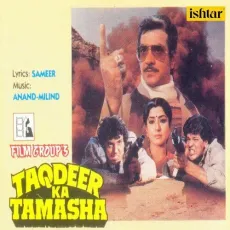 Aaja Mere Paas Aa - Taqdeer Ka Tamasha - Udit Narayan MP3 Songs