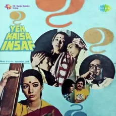 Rok Le Ram Ko Rok Le Sita - Yeh Kaisa Insaf - Suresh Wadkar MP3 Songs