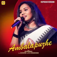 Ambalapuzhe (Reprised Version) - Arya Mohandas MP3 Songs