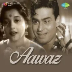 Dhitang Dhitang Bole - Aawaz - Lata Mangeshkar, Salil Chowdhury MP3 Songs