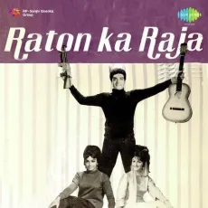 Aye Dekho To Yahan - Raton Ka Raja - Asha Bhosle MP3 Songs