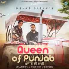 Queen Of Punjab - Gulab Sidhu - Gulab Sidhu, Singh Jeet, IRIS Music MP3 Songs