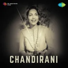 Nai Taal Hain Nai Taan Hain - Chandirani - C. R. Subburaman, M. S. Viswanathan MP3 Songs