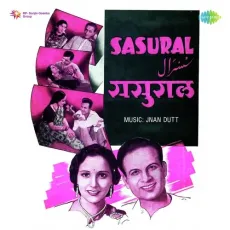 Panghat Se Liye Aati Hoon - Sasural MP3 Song - Gulab Bai, Shital Ghosh MP3 Songs