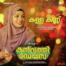 Kalla Kannu - Bharath Sajikumar MP3 Songs