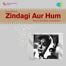 Tu Hamko Dekh - Zindagi Aur Hum - Lata Mangeshkar MP3 Songs