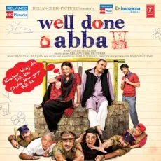 Pani Ko Taraste - Welldone Abba - Krishna Beura, Raja Hasan MP3 Songs