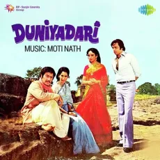Geet Mahal Mein Soyi Huyi Thi - Duniyadari - Saroj Velinkar MP3 Songs