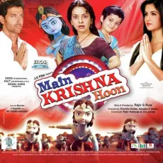 Hare Rama Hare Krishna - Main Krishna Hoon - Shankar Mahadevan MP3 Songs