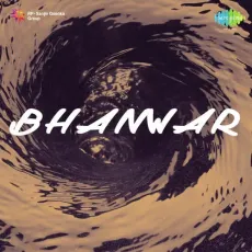 Hai Jo Khiza Naseeb Mein - Bhanwar - Naseem Akhtar MP3 Songs