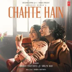 Chahte Hain - Raghav Chaitanya - Raghav Chaitanya, Shilpa Rao MP3 Songs