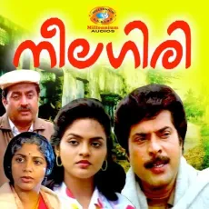 Thumpi Nin - K. S. Chithra MP3 Songs