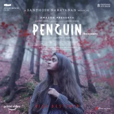 Ruthless Monster (Background Score) - Santhosh Narayanan MP3 Songs