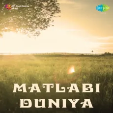 Kanto Mein Rehnewale - Matlabi Duniya - Mukesh MP3 Songs